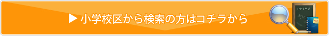 ���w�Z�悩�猟���̕��̓R�`������