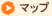 �}�b�v