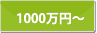 ���ˌ�1000