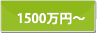 ���ˌ�1500