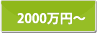 ���ˌ�2000