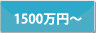 �}���V����1500