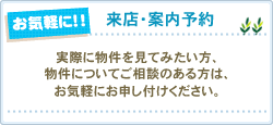 ���C�y��!!���X�E�ē��\��