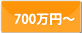 ���y�n700