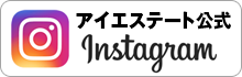 インスタグラム